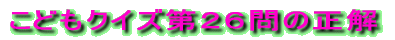 NCYu͂ǂHvPTS̐ 