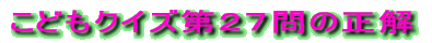 NCYu͂ǂHvPTS̐ 