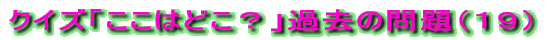 NCYu͂ǂHvPTS̐ 