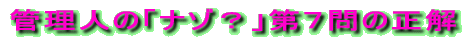 NCYu͂ǂHvPTS̐ 