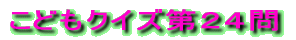 NCYu͂ǂHvPTS̐ 