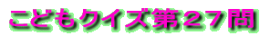 NCYu͂ǂHvPTS̐ 