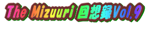 The Mizuuri z^ Vol.1