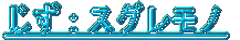ȂoJ܂I