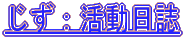 ȂoJ܂I