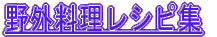 FI